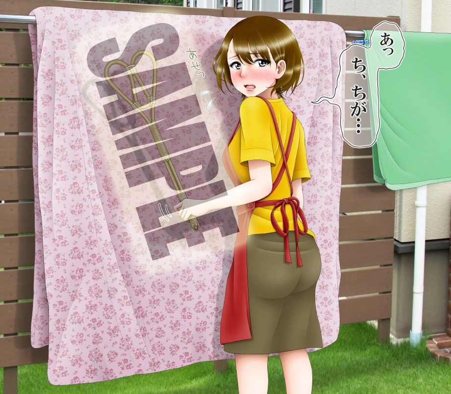 自分がオネショしちゃう35歳子持ち人妻