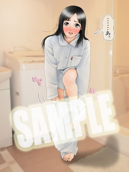 オネショコレクション
おねしょでお着換え